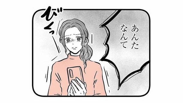 「高校に進学しないのはお母さんのせい？」心配する母に息子が言い放った言葉とは？【15歳の息子が消えた日 #19】