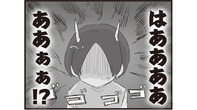 不倫される方が悪い？「バカだな、この人不倫なんかバレて」旦那の一言に妻の怒りスイッチオン！【旦那の浮気相手とLINE友達になってみた１ #３】