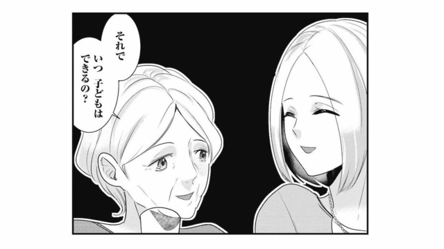 移住先に着いて早々「いつ子どもはできるの？」村人の無遠慮な質問に凍りつく【この村、ヤバイ。 #４】