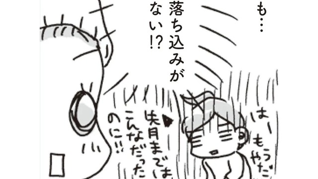 体調がよくなり、PMSも軽減！「心も体も整う」ダイエットの原理とは!?【アラフィフ母さんが7kg痩せた！奇跡の仕組みダイエット #43】