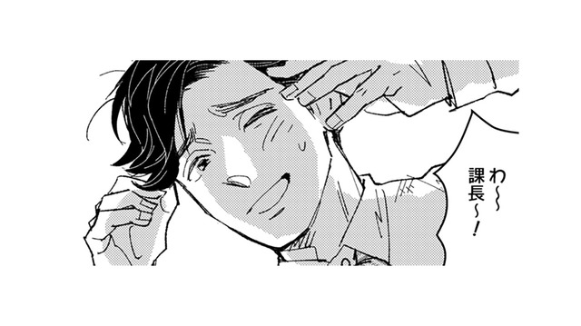 帰ろうとしたところ、課長に急に頼まれたお手伝い。予想外のトラブルに【時をかけるセックスレス #38】