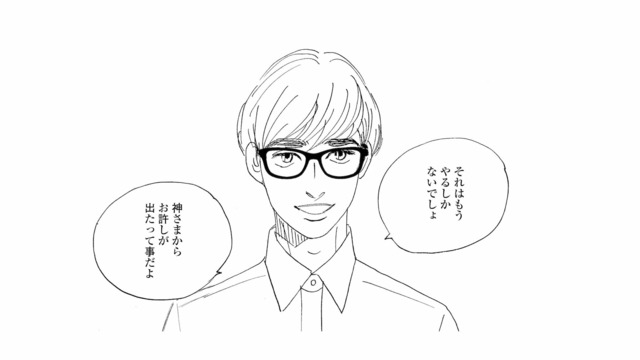 高額バイトの件を彼に相談。「やるしかないでしょ」の言葉でついに決心【秘密の花園（２） #75】