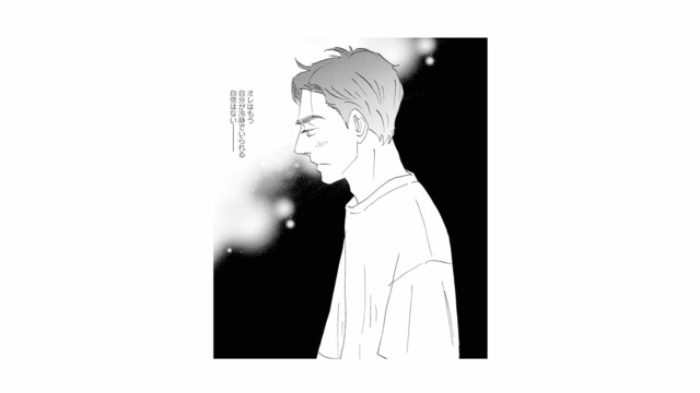 妻と娘が不在の休日、女性社員と会えるかも？一線を前に葛藤する夫【秘密の花園（２） #76】