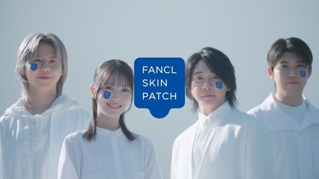 藤澤涼架、浜辺美波、大森元貴、若井滉斗「FANCL SKIN PATCH」新TVCM（提供写真）