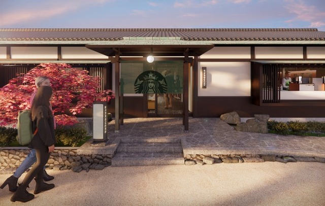 スターバックス コーヒー 京都円山公園 菊の渓店／提供画像