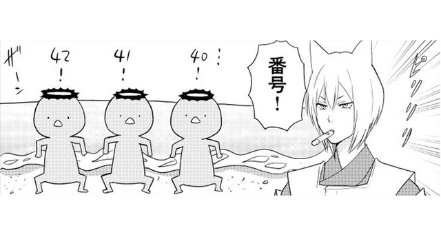 たまにはカッパを広いところで泳がせよう！ その前に何匹いるのか確認するよ!!【ウチの百鬼夜行 #23】