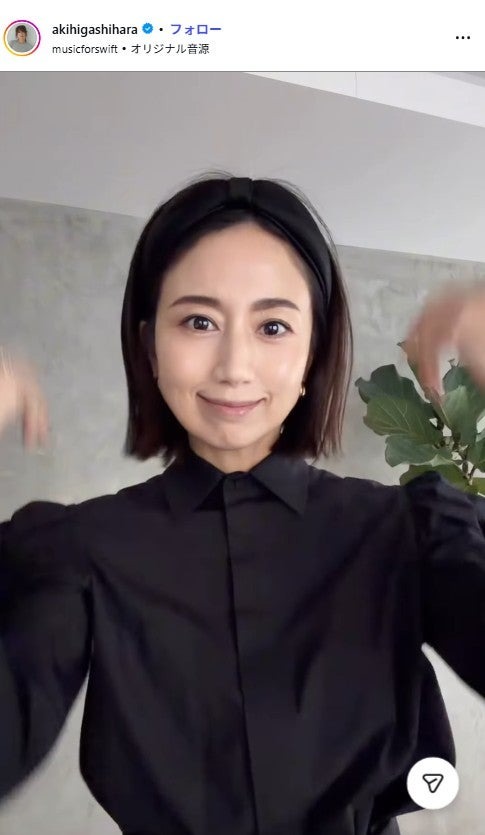 東原亜希Instagramより