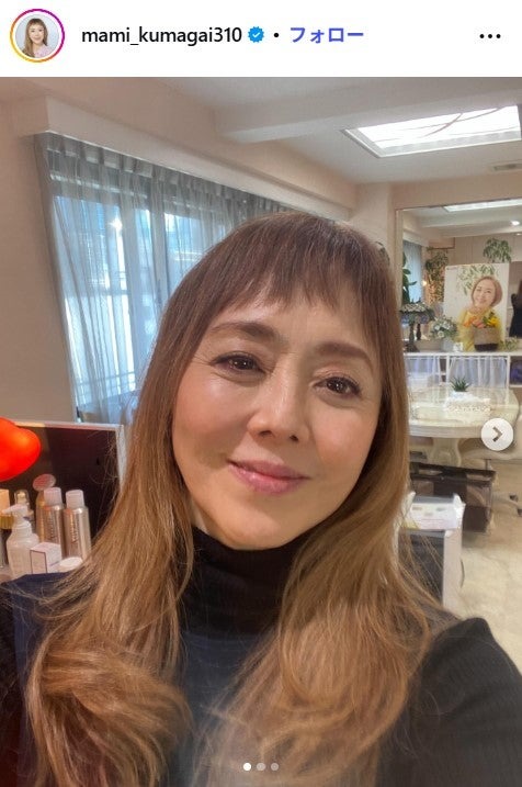 熊谷真実Instagramより