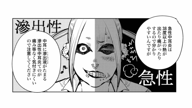 風邪症候群のウイルスは200種類以上！気づきにくい「滲出性中耳炎」の怖さとは？【ハネチンとブッキーのお子さま診療録 #９】