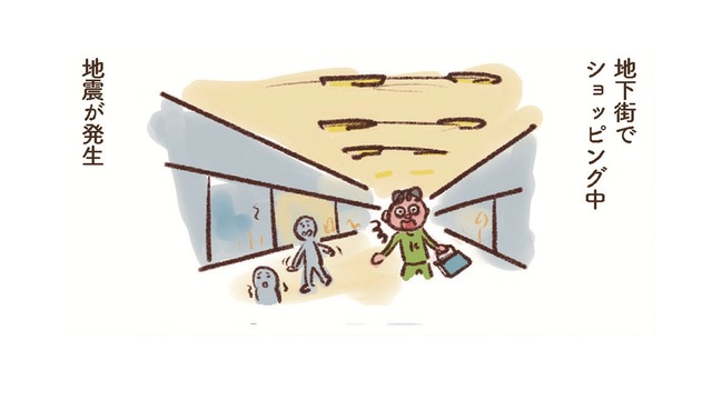 地下街にいるときに地震が発生したら、どう行動すべき？冷静な行動が生死を分ける【大切な「いのち」と「お金」を守る マンガ 防災&防犯ブック #10】