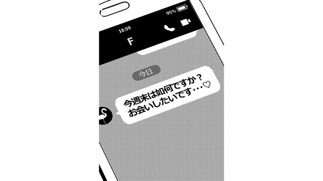 ムード作りに、かわいい下着…さっそくお試し。今夜こそ成功させたい！【時をかけるセックスレス #40】