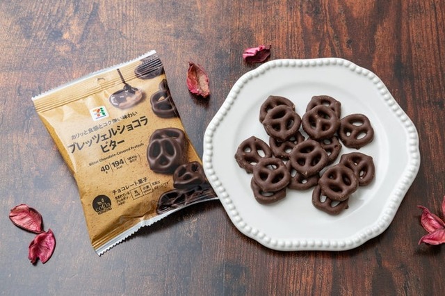 セブンプレミアム プレッツェルショコラ ビター（提供写真）