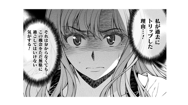 浪費は許さない！大切なのは、貯金、健康、保険！人生の設計図を今から描き直すのよ！【JKからやり直すシルバープラン #15】