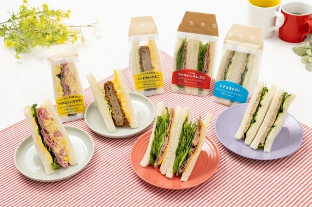 セブン‐イレブンのサンドイッチ（提供写真）