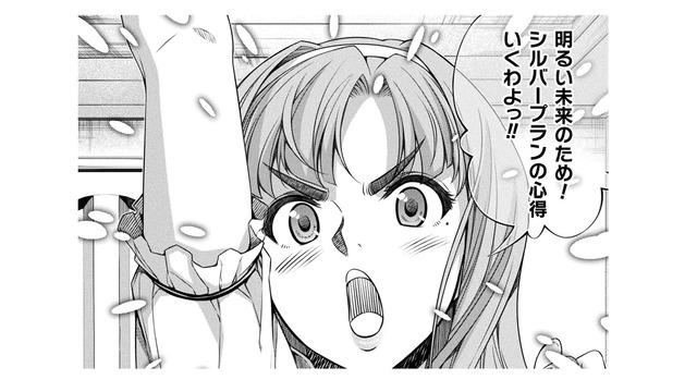 浪費しない、サボらない、頼らない、いつも感謝！今日も明るい未来を目指して過ごすわよ！【JKからやり直すシルバープラン #16】