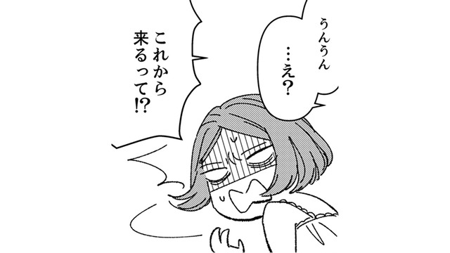 気まずい空気になって、どうしようかと思ったら、義両親が急にやってきた！【時をかけるセックスレス #42】