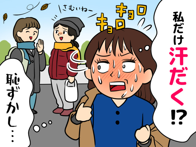 「寒い日なのに、私だけ汗だく」それ、病気のサインかも。40代女性が「ただの汗っかき」で済ませられない「これだけの理由」とは【医師が解説】