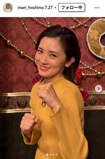 星野真里Instagramより