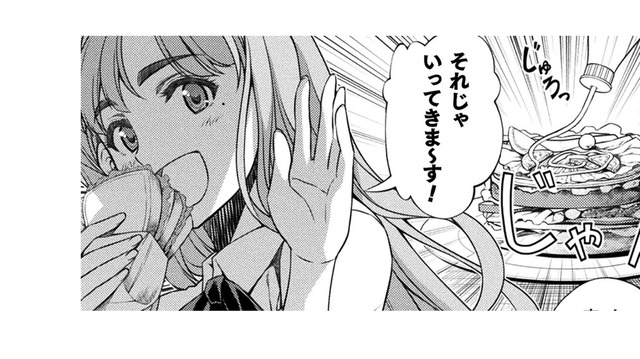 朝食は自分で作るし、学校までは電車で行く！生まれ変わった女子高生の朝はこうよ！【JKからやり直すシルバープラン #17】