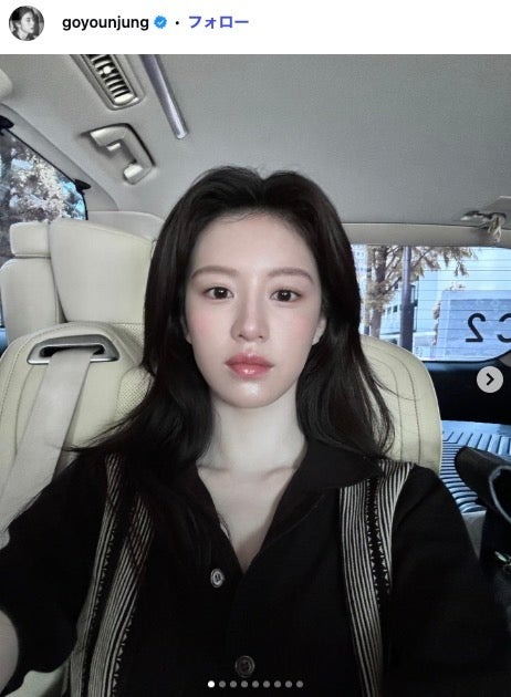 コ・ユンジョンInstagramより