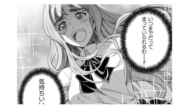 「爽快な気分」高校生って素晴らしい！体が軽くて、いつまででも走っていられる！【JKからやり直すシルバープラン #18】