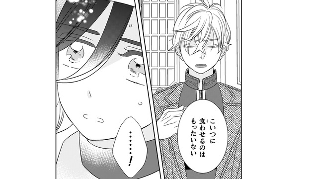 「もしかして、助けてくれたのかな」窮地の私の前で王子が取った行動の真意は…？【引きこもり女子は異世界召喚されて女神となる～冷酷王子の妃なんてお断りです！～ #14】