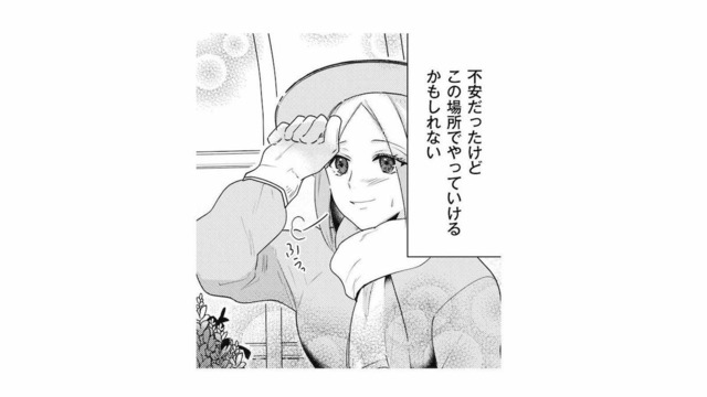 移住から数日、夫婦で始めた農作業。新しい田舎暮らしに注がれる村の視線【この村、ヤバイ。 #７】