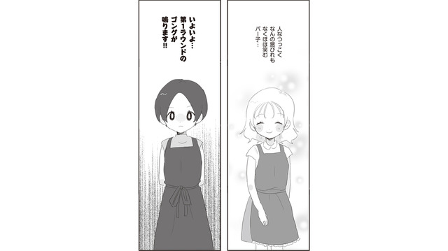 ここまでしゃべりかけてくるなんて…なんの悪びれもない旦那の浮気相手との壮絶な戦いが始まる【旦那の浮気相手とLINE友達になってみた１ #10】