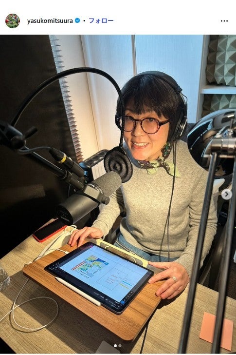 光浦靖子Instagramより