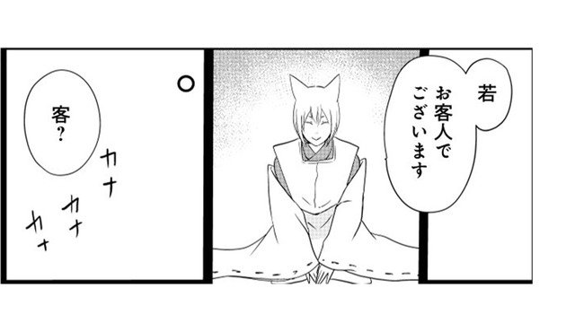 夏の終わりに家を訪れたのはセミの妖怪!? ここで卵を産みたいらしい。だったら桜の木がいいかな…【ウチの百鬼夜行 #29】