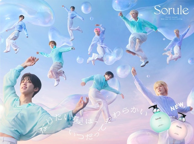 JO1（提供写真）