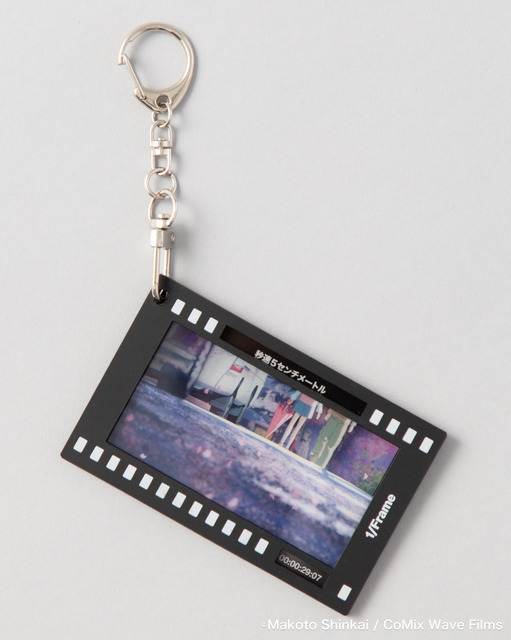 1/Frame『秒速5センチメートル』1パック 3枚入り（ランダム封入）660円（税込）※カードホルダーは別売り