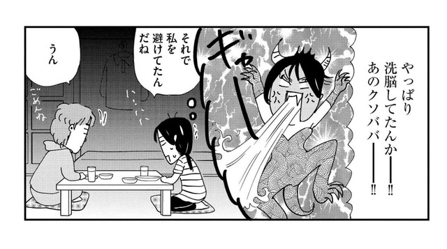 「母さんのこと何もできない人って思ってた」祖母の洗脳に気づいた息子。母に話せなかった本音とは？【ヘルパーあつこと愉快な上流老人 #８】
