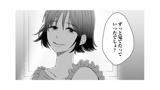 「なんで突然来たんだ？」ひどく振った元カノが目の前に。終わったはずの関係が動き出す【夫は嘘をついている #11】