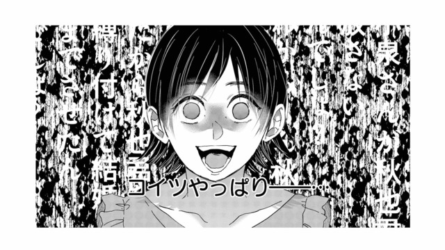 「あんなに愛し合ってたのに…」異常に執着する元カノに迫られる夫。どうすれば逃れられる？【夫は嘘をついている #12】