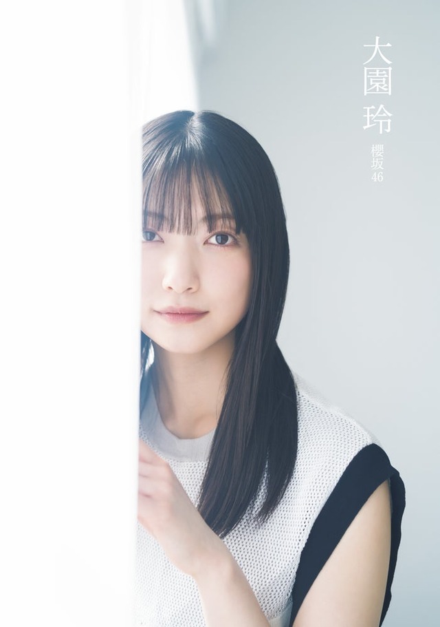 大園玲／モデルプレス独占カット（C）撮影／藤本和典・双葉社