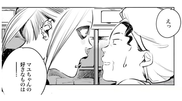 娘が好きなものは「バレーボール」と即答！ 親の期待を裏切れない…娘が母親に言えない本音とは？【ハネチンとブッキーのお子さま診療録 #17】