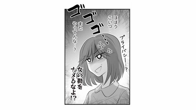 帰宅が遅くなる日が増えてきた夫。スマホを見られて大慌てする姿を見て、女の勘が冴える！【夫は不倫相手と妊活中２ #15】