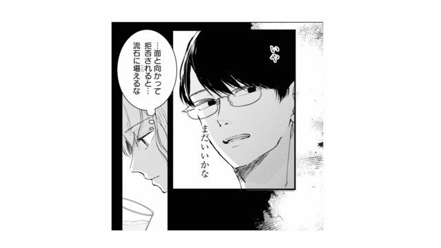 夫と家族を作りたいのに…。子作りを拒まれ、ひとり落ち込む妻【夫は嘘をついている #13】