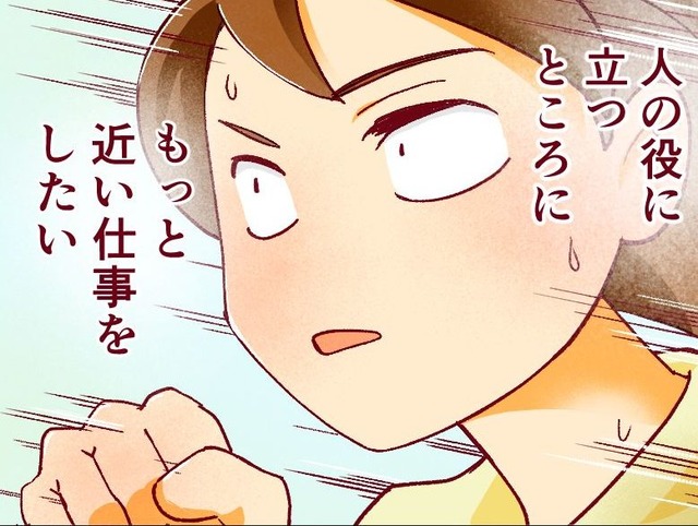 29歳からの医学部受験、いよいよ直前期！ 「フルタイム勤務」と「勉強」、私の一日のルーティンは【人生大逆転・社会人から医学部に！】#29　前半