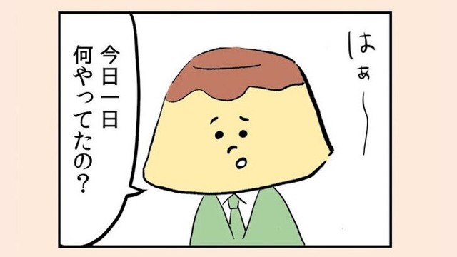 子どもの寝かしつけ中に寝落ち…仕事から帰宅した夫が放った「心ない言葉」とは？【離婚まで100日のプリン１ #２】