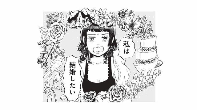 結婚したいのに家事に自信がない…。バリバリ働くアラサー女性の本音【今夜すきやきだよ #１】