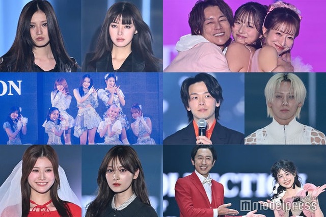 （上段左から）せいら、池田エライザ、杉浦太陽、希空、辻希（中段左から）ME:I、中村倫也、川尻蓮（下段左から）生見愛瑠、山下美月、梶原雄太、梶原叶渚（C）モデルプレス