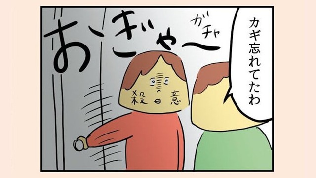 殺意しか湧かない！ ２時間かけて赤ちゃんを寝かしつけた後、空気を読めない夫が帰宅【離婚まで100日のプリン１ #３】