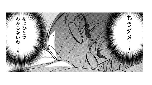 勉強も頑張りたいのに、授業が何一つ分からない…何としても成績を上げたいのに【JKからやり直すシルバープラン #25】