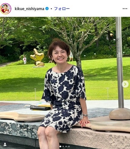 西山喜久恵アナInstagramより