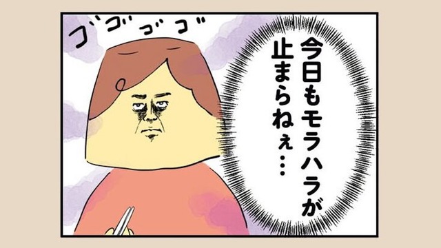 「家でゴロゴロできてイイよな」口を開けば文句ばかり…今日も夫のモラハラが止まらない！【離婚まで100日のプリン１ #４】