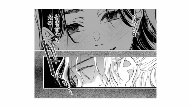 「高校の頃付き合ってたの」暴露してきた夫の元カノ。その一言が頭から離れない【夫は嘘をついている #17】