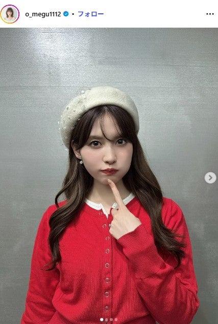 谷口めぐInstagramより