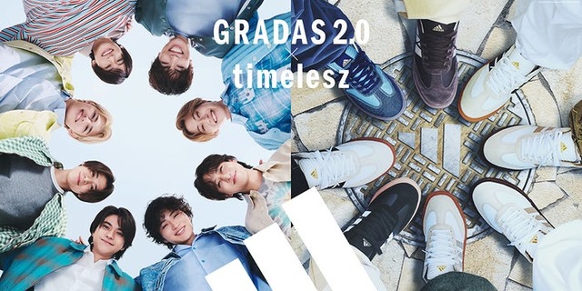 timelesz／アディダス「GRADAS 2.0」キービジュアル（提供写真）